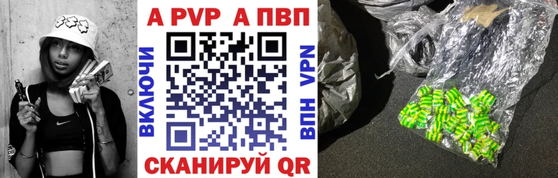Alpha-PVP Crystall  дарк нет как зайти  Алатырь  наркота  omg как войти 