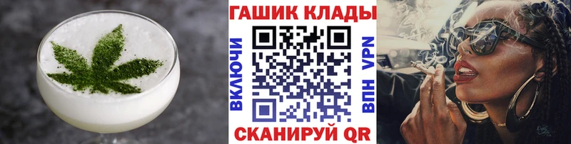 Cannafood марихуана  маркетплейс Telegram  Алатырь  МЕГА маркетплейс 