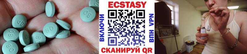 наркотики  Алатырь  Ecstasy 300 mg 