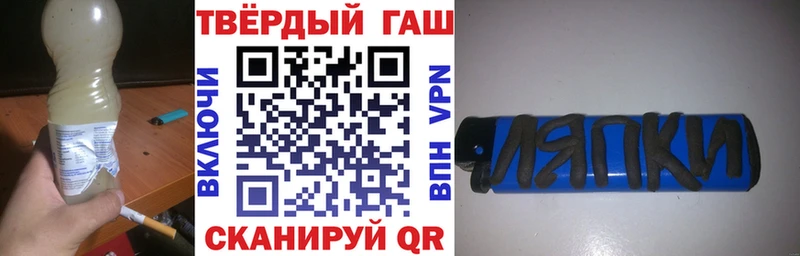 МЕГА ссылки  Алатырь  ГАШИШ 40% ТГК 
