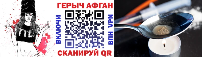 как найти закладки  Алатырь  MEGA tor  ГЕРОИН герыч 