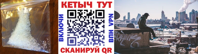 КЕТАМИН ketamine  хочу наркоту  Алатырь 