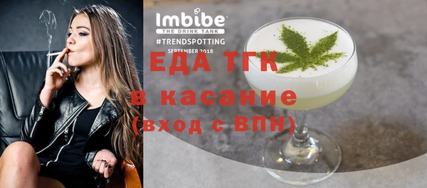 spice Абдулино