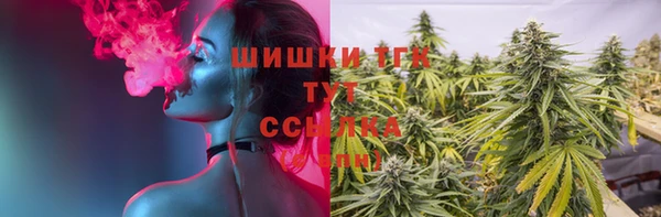 метамфетамин Алексеевка