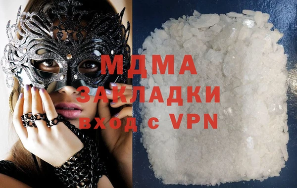 мет Абинск