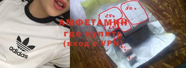 мет Абинск