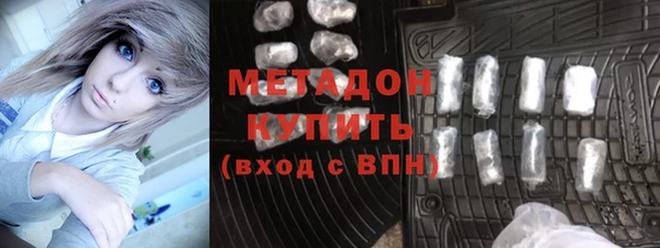 метамфетамин Алексеевка