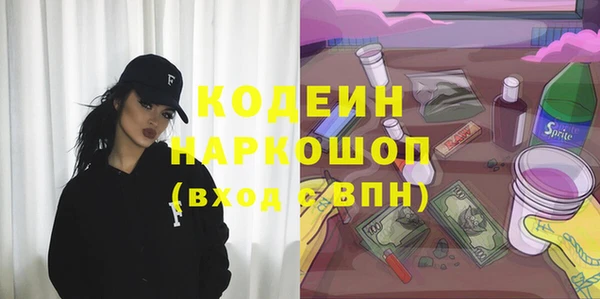 spice Абдулино