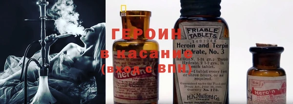 мет Абинск