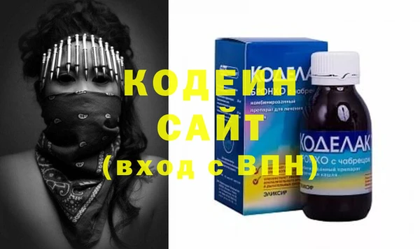 стаф Абаза