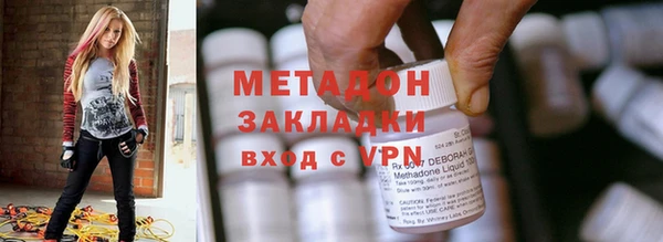 стаф Абаза