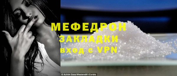 мет Абинск