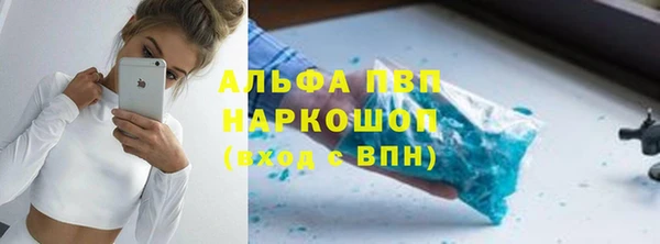 spice Абдулино
