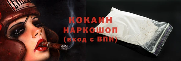 мет Абинск
