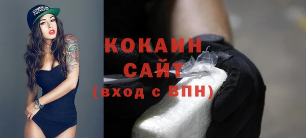 spice Абдулино