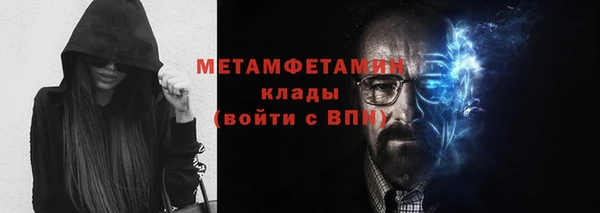 стаф Абаза