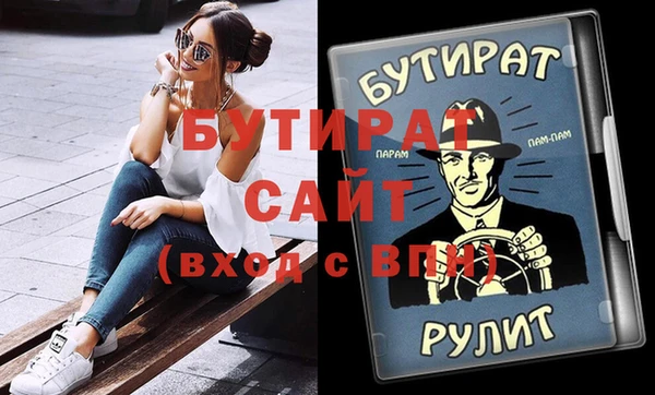 мет Абинск