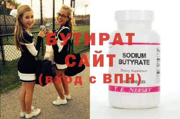 стаф Абаза