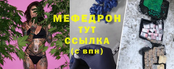 стаф Абаза
