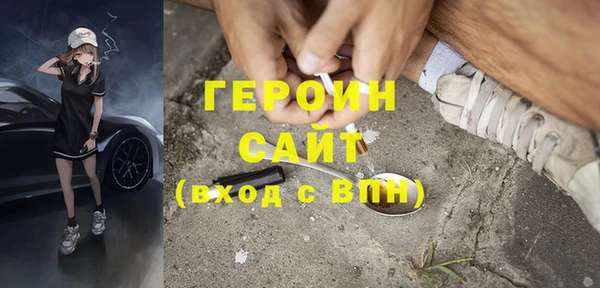 spice Абдулино