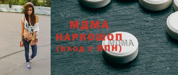 spice Абдулино