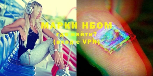 мет Абинск
