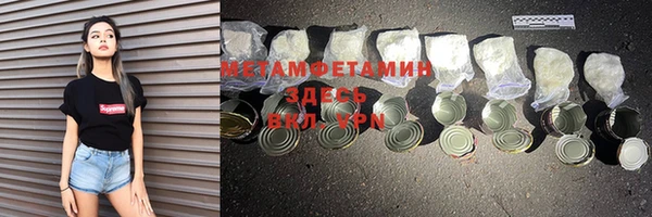 spice Абдулино