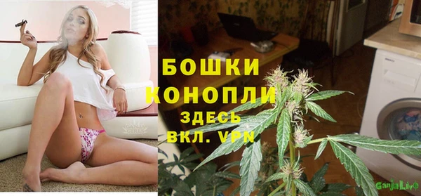 spice Абдулино