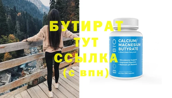 spice Абдулино