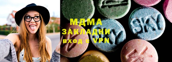 стаф Абаза