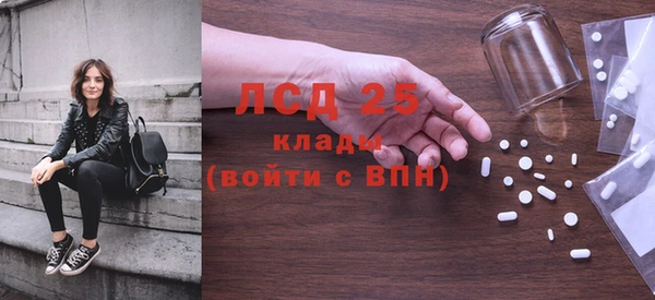 мет Абинск