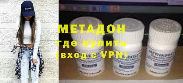 мет Абинск