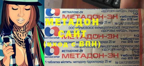 мет Абинск