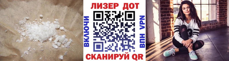 купить наркотики цена  Алатырь  blacksprut как войти  Лсд 25 экстази ecstasy 