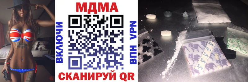 ОМГ ОМГ рабочий сайт  Алатырь  MDMA VHQ 