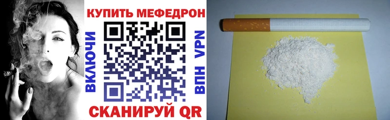 Мефедрон 4 MMC  Алатырь 