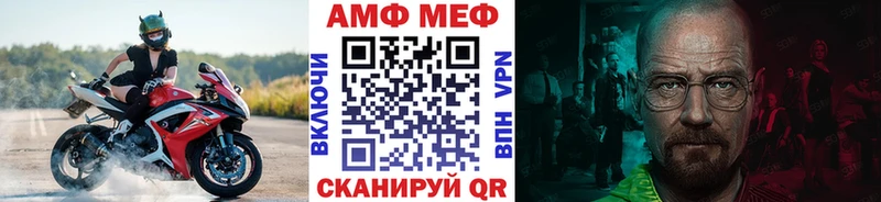 Первитин винт  Алатырь 
