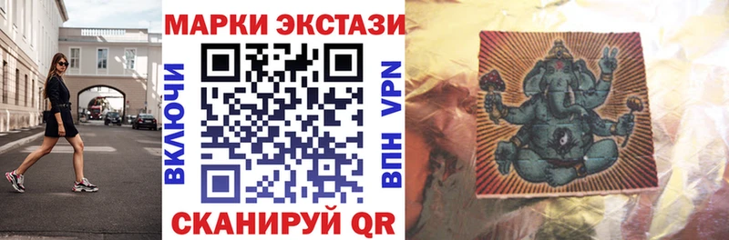 Марки NBOMe 1,5мг  Алатырь 
