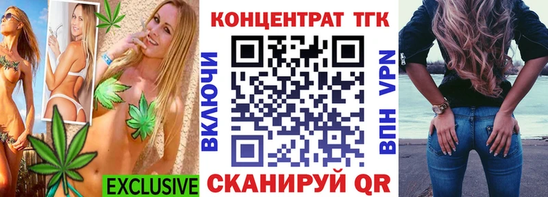 ТГК THC oil  цены наркотик  Алатырь 