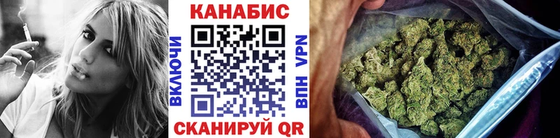 Марихуана AK-47 даркнет формула Алатырь купить наркоту